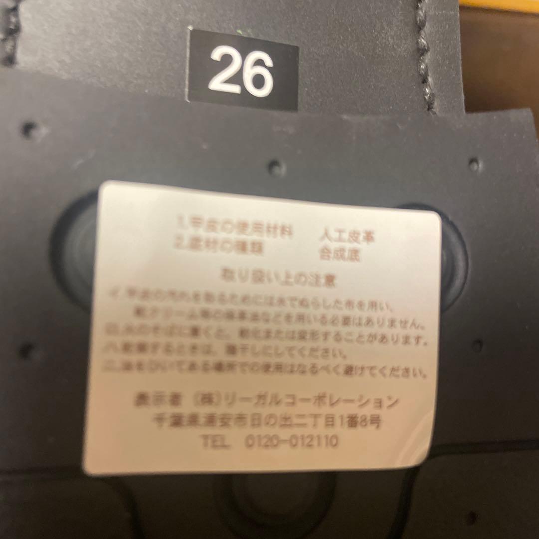 REGAL V059 260 ブラウン ビジネスシューズ