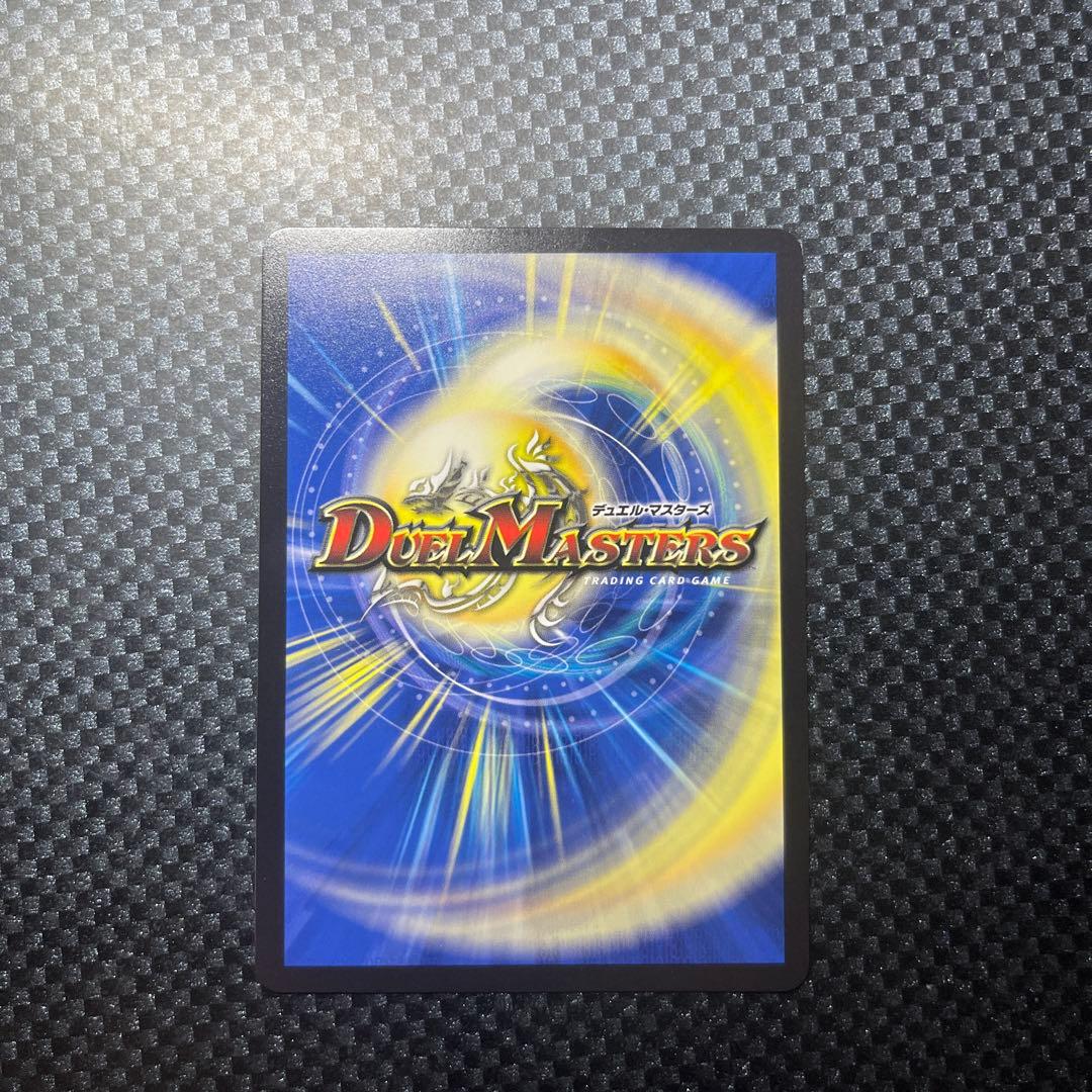 双龍覇王モルトVERSUS　シークレット