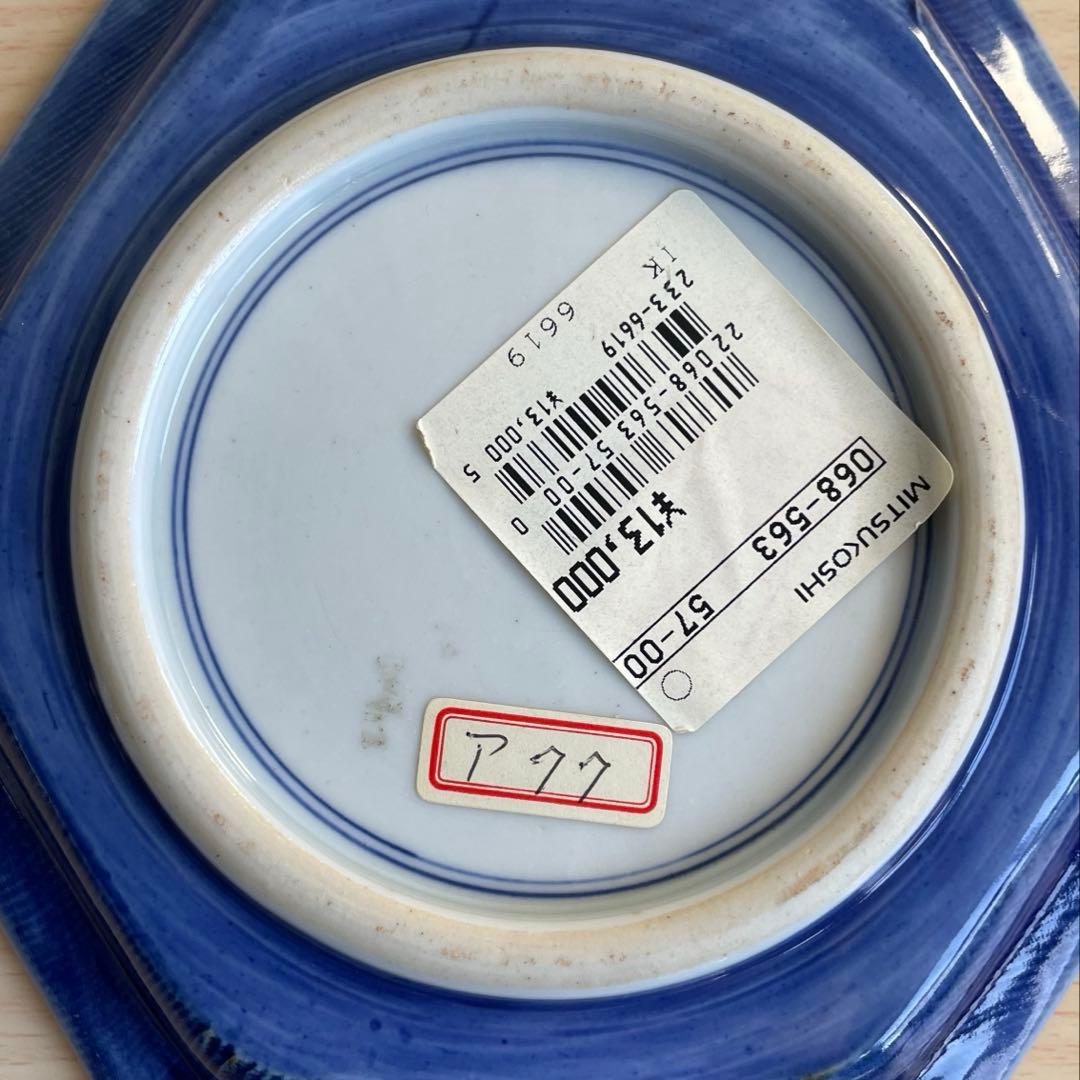 染付山水六角皿？