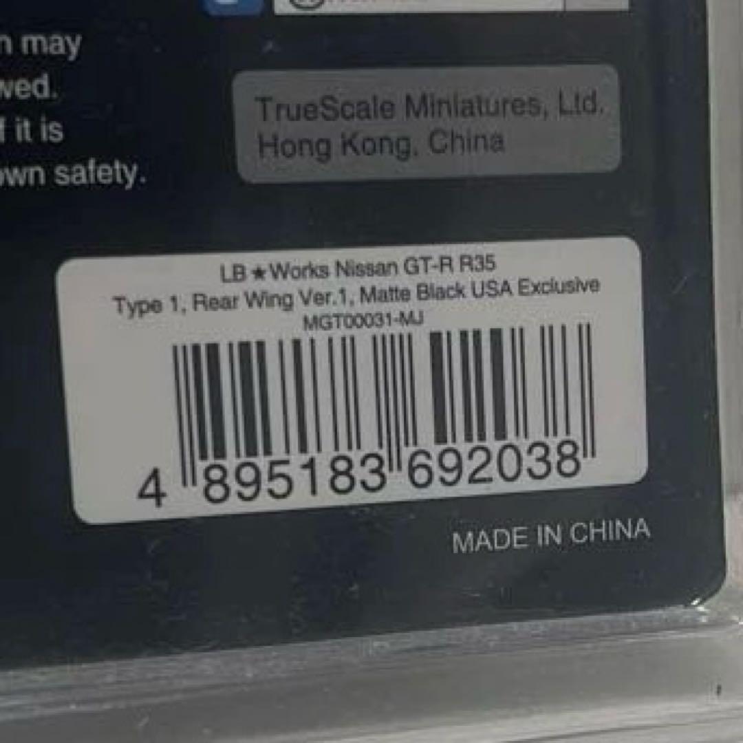 MINIGT リバティーウォーク 日産 GT-R マットブラック