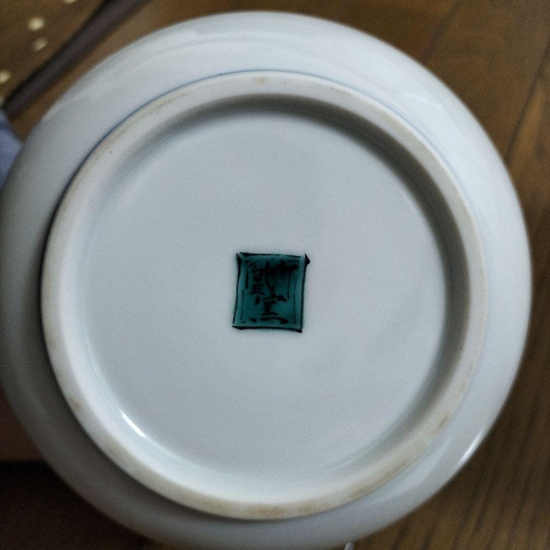 空き瓶　サントリーブランデー【九谷焼 吉田屋 風萩に猪文 】箱、台座、巾着袋付き