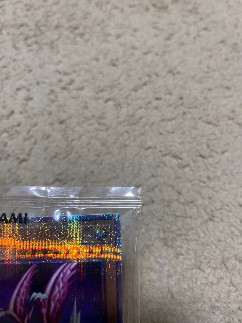 未開封　ホーリーナイト・ドラゴン　究極完全態・グレート・モス　25th クオシク