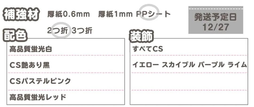 1226pp⭐︎うちわ文字 オーダー うちわ屋さん