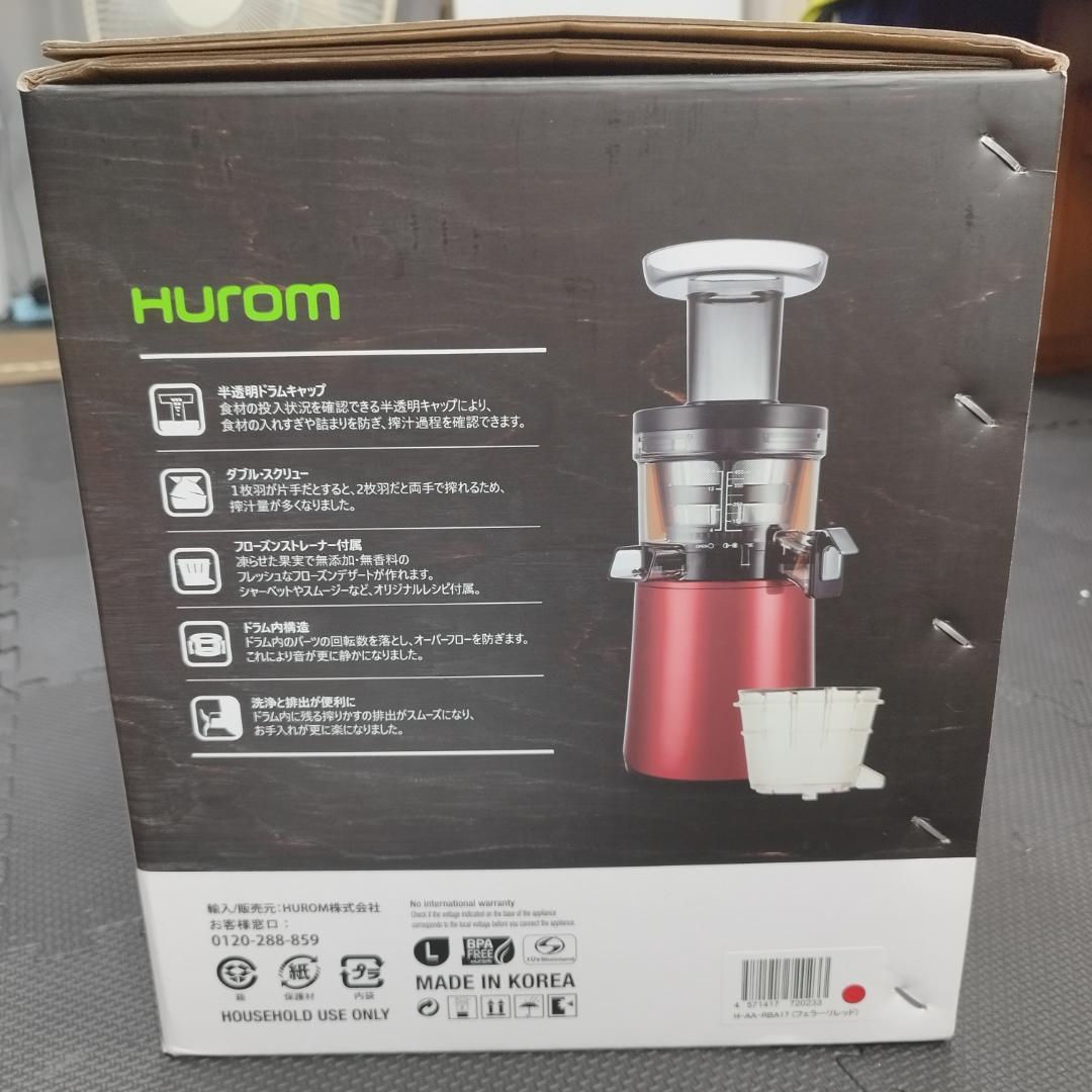 美品　Hurom　スロージューサー　H-AA-RBA17　ヒューロム　レッド