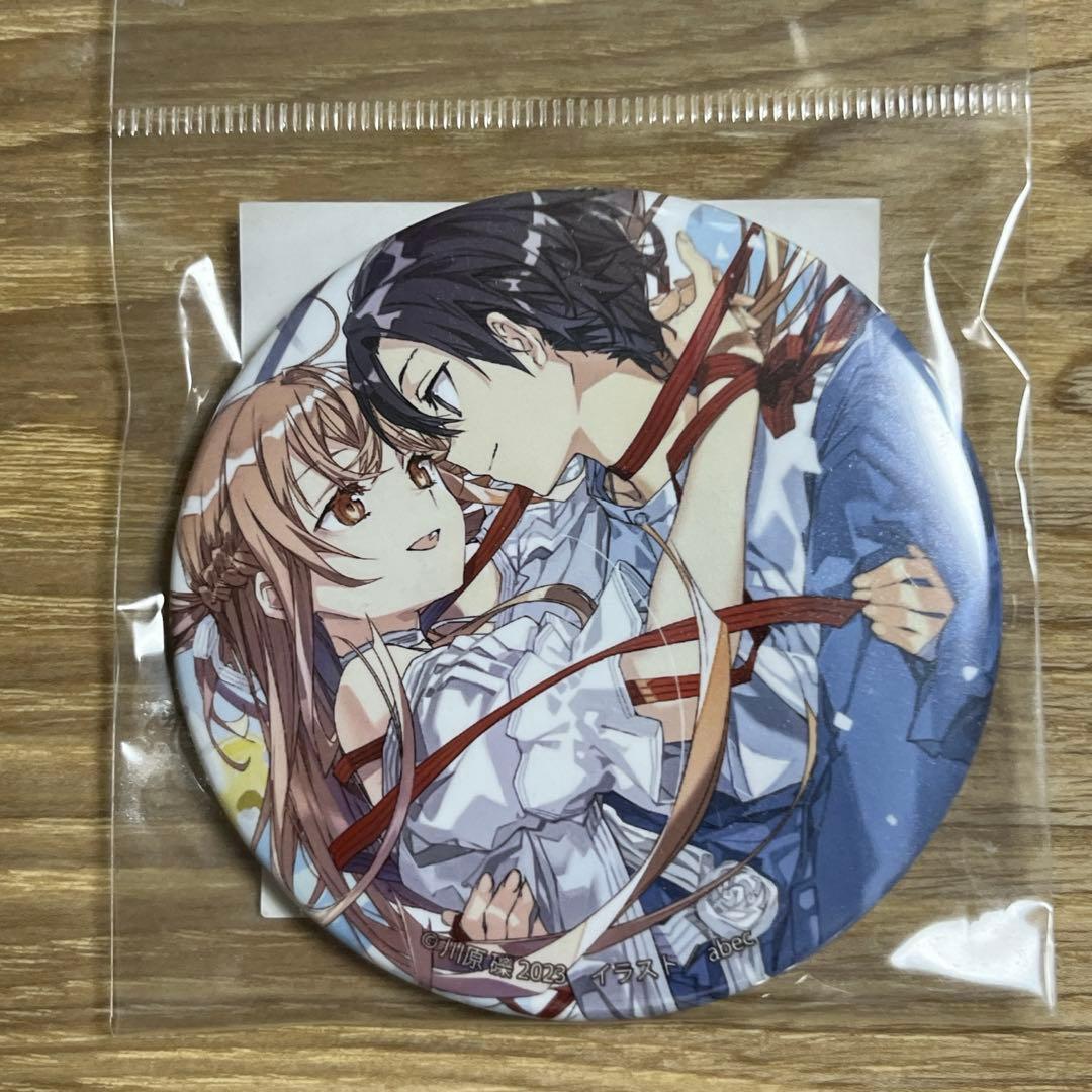 ソードアートオンライン　缶バッジ　電撃文庫30周年記念 超電撃文庫展 SAO