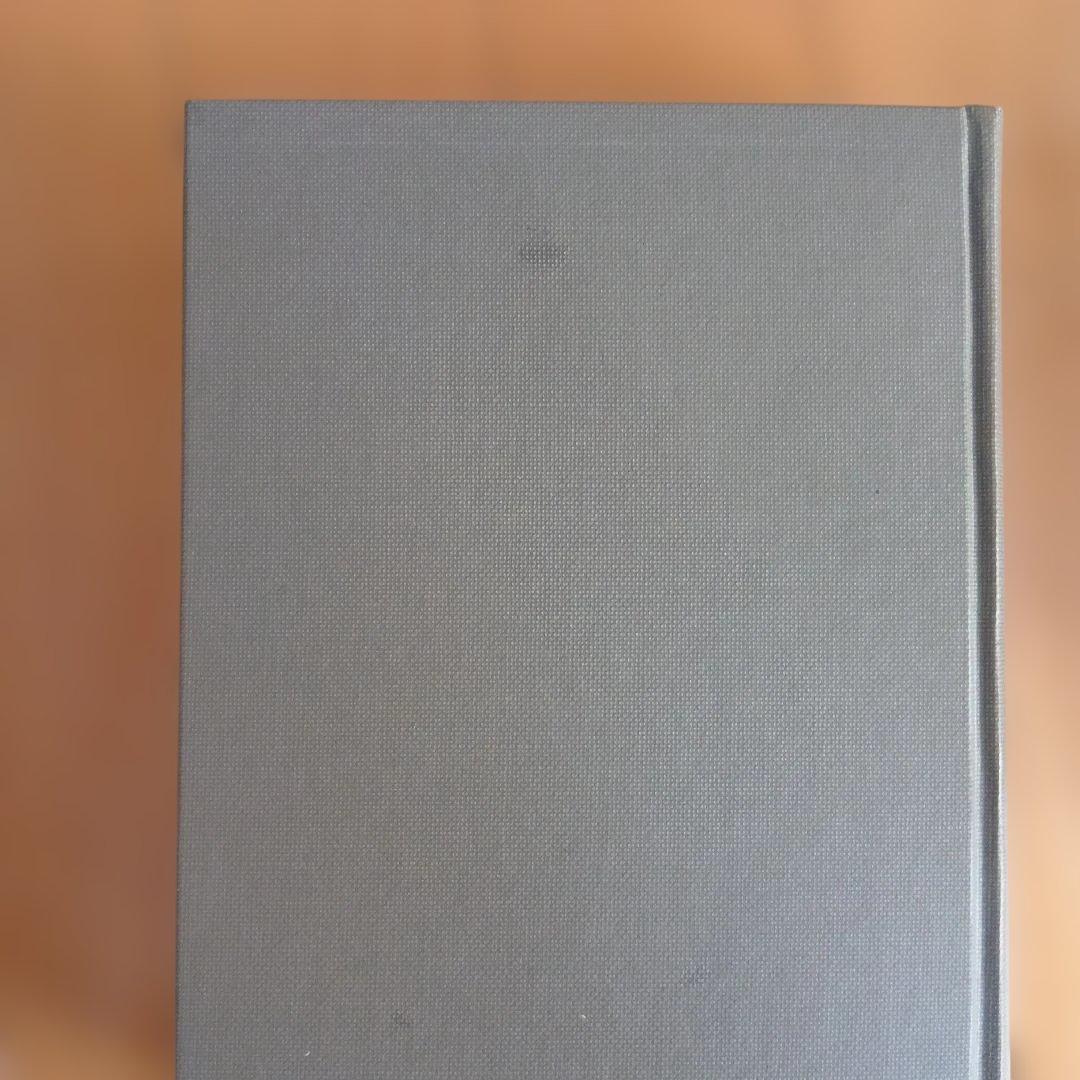 プリンシピア 自然哲学の数学的原理