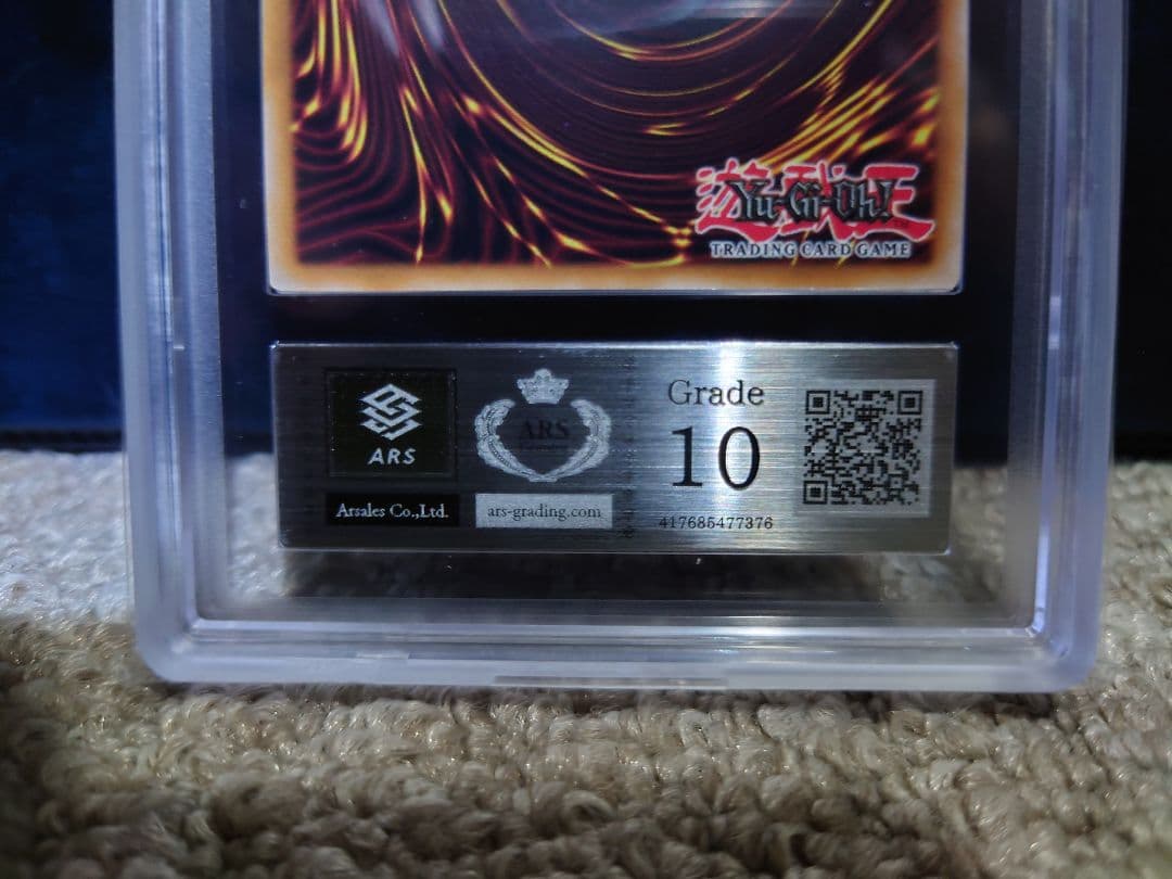 P*t様 ARS10　Dragon of Illumination　プロモ　日版