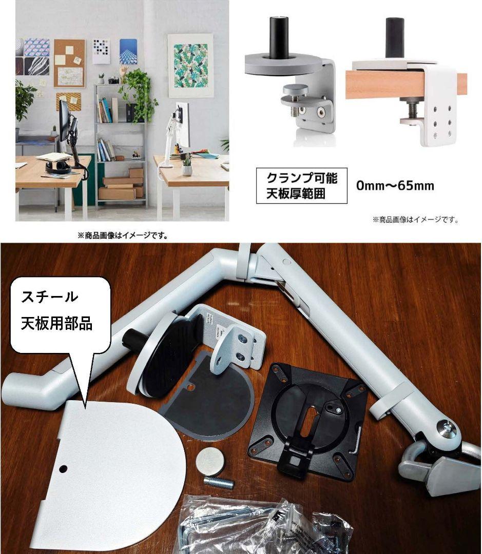 ハーマンミラー モニターアーム アーム　スプリング式 シルバー 新品 未使用