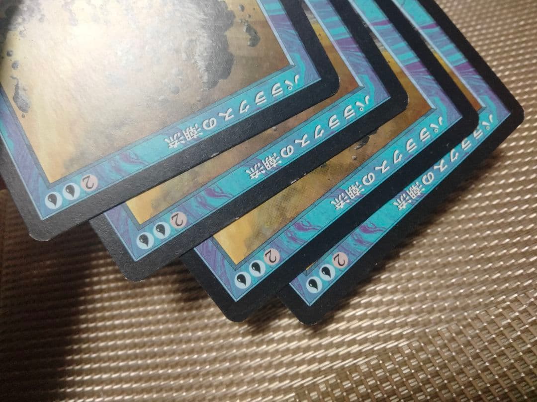 ネメシス パララクスの潮流 日本語 4枚セット　MTG