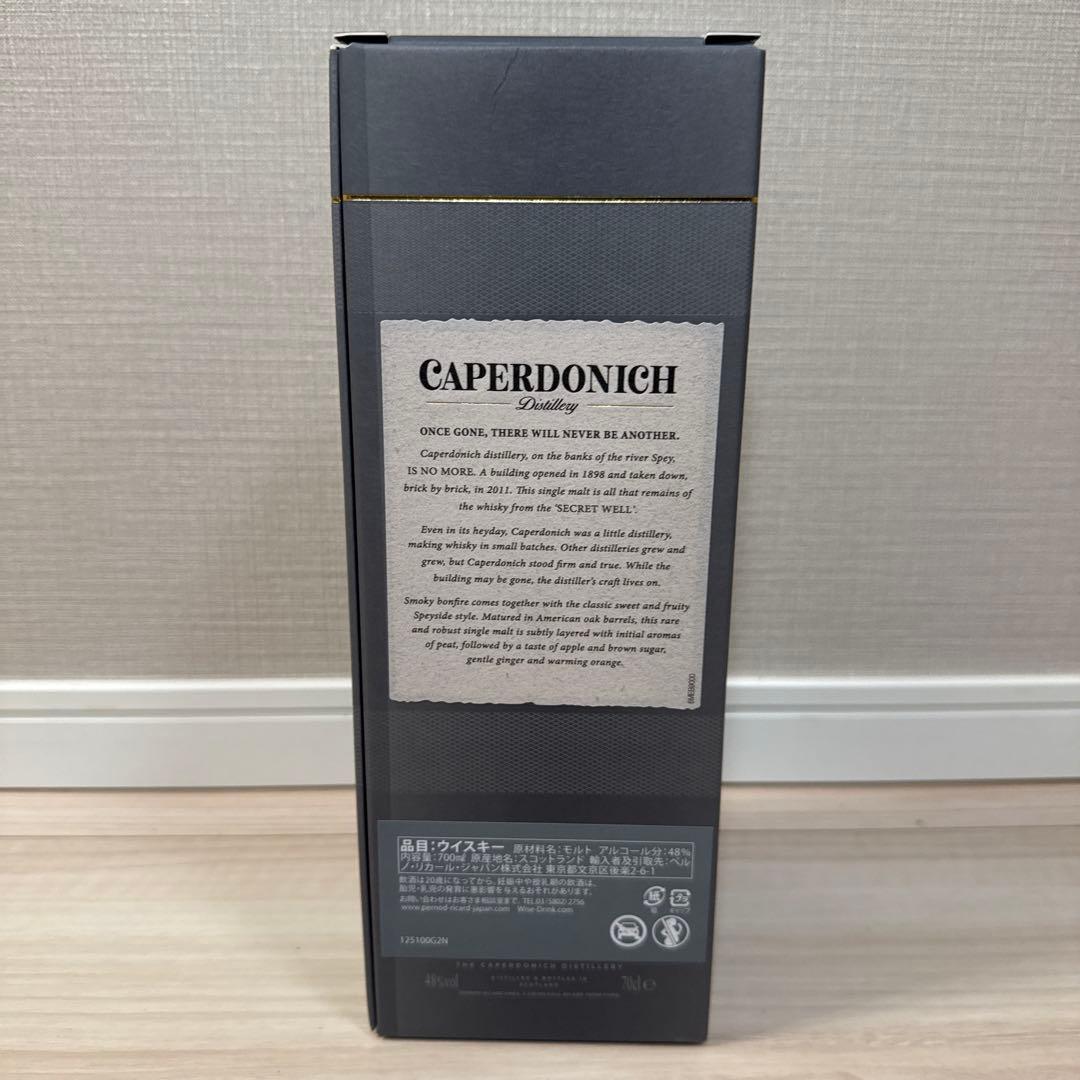 CAPERDONICH 18年 ピーテッド スコッチウイスキー