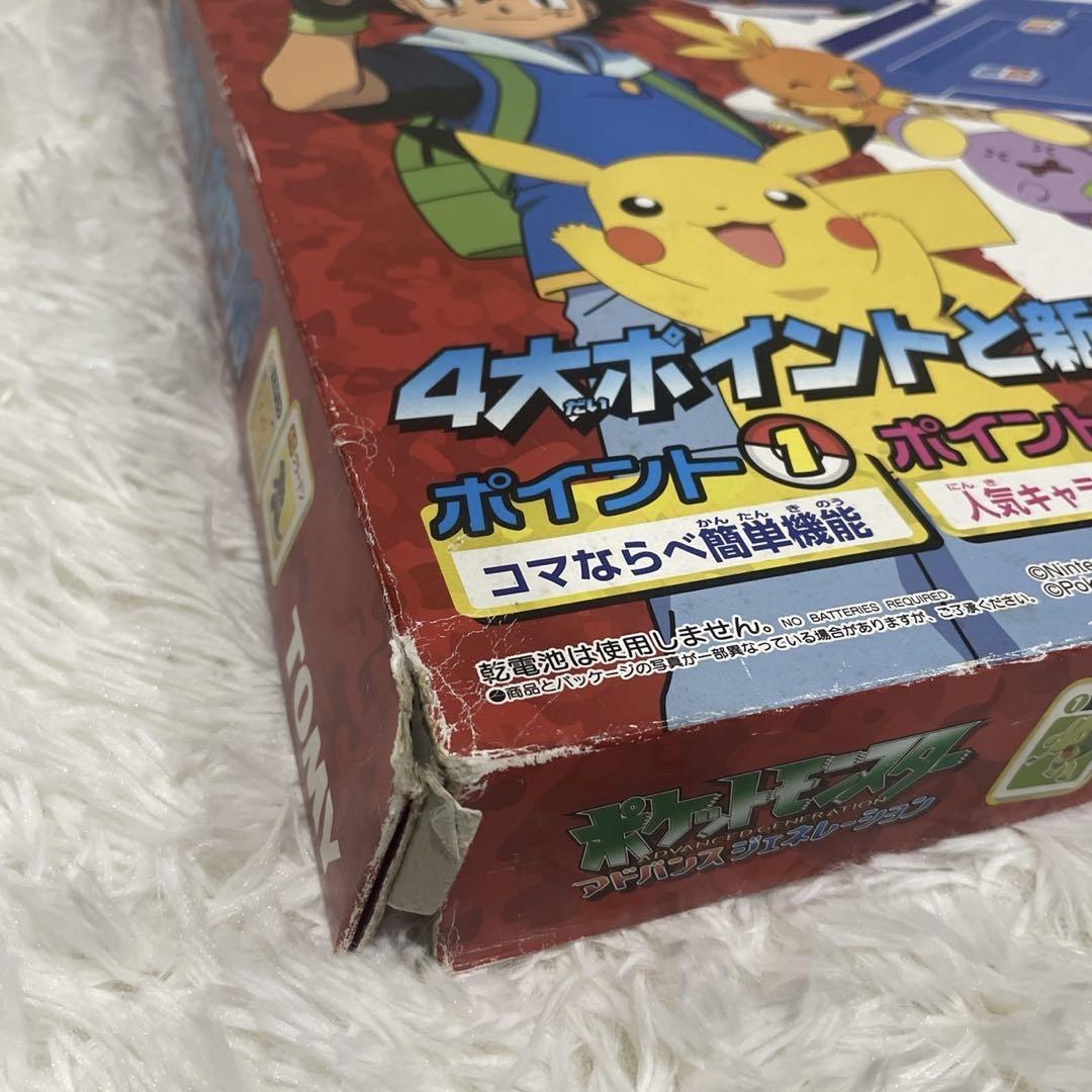 希少 トミー ファミリーポンジャン ポケモンAG