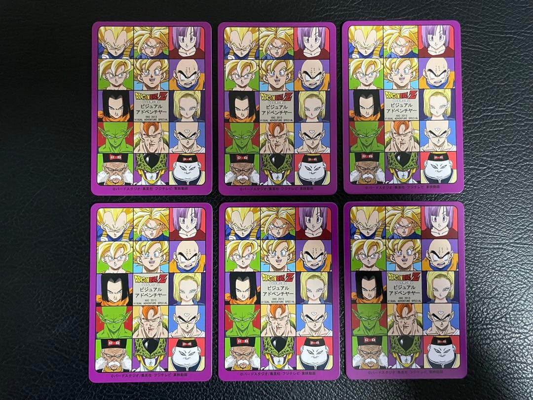 専用　324枚　ビジュアルアドベンチャー　ドラゴンボール　キラカード