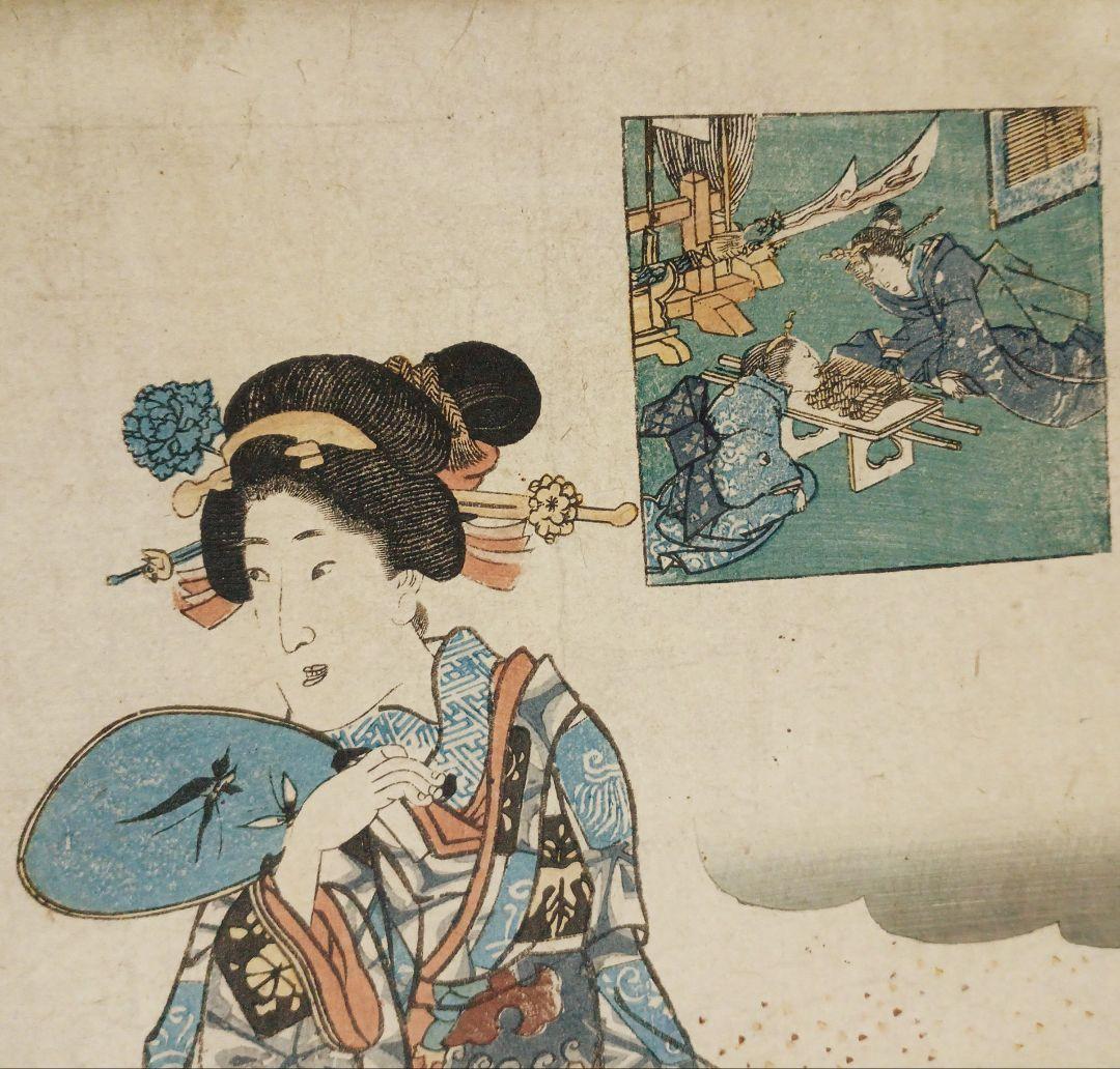 浮世絵、五郎句之内皐月、錦朝樓芳虎画（歌川芳虎)安政元年出版