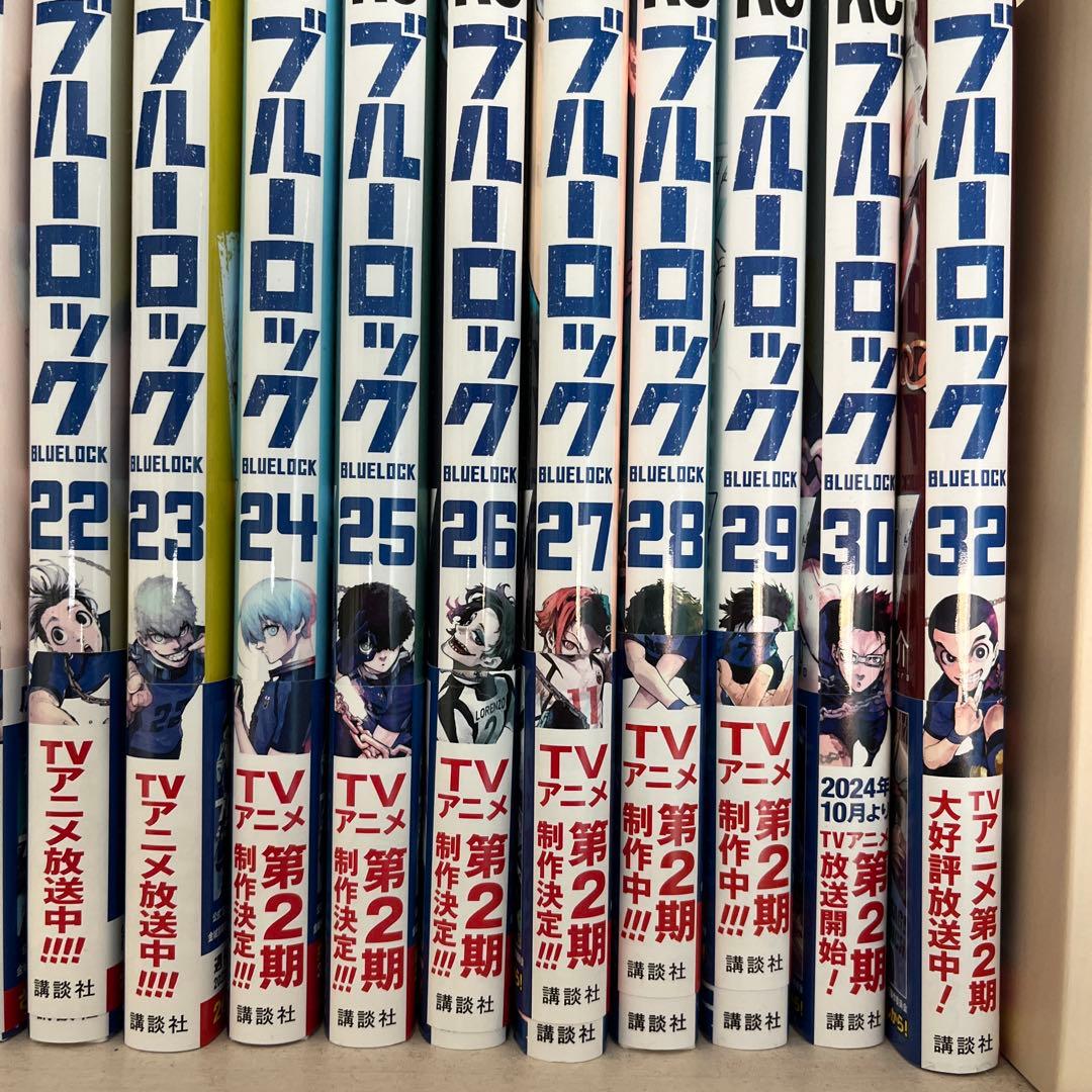 ブルーロック 全31巻セット＋エピソード凪3巻、キャラクターブック、小説3巻