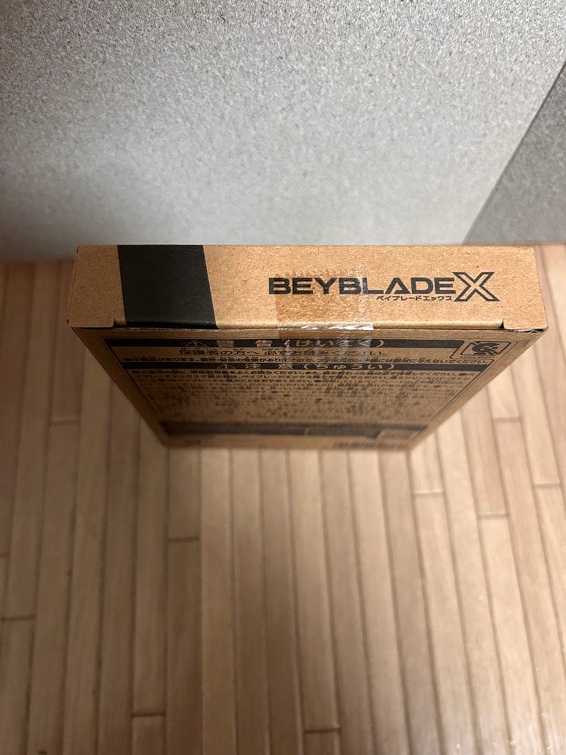 ベイブレードX エアロペガサス3-70A ダブルメタルコート：ブルー×グリーン