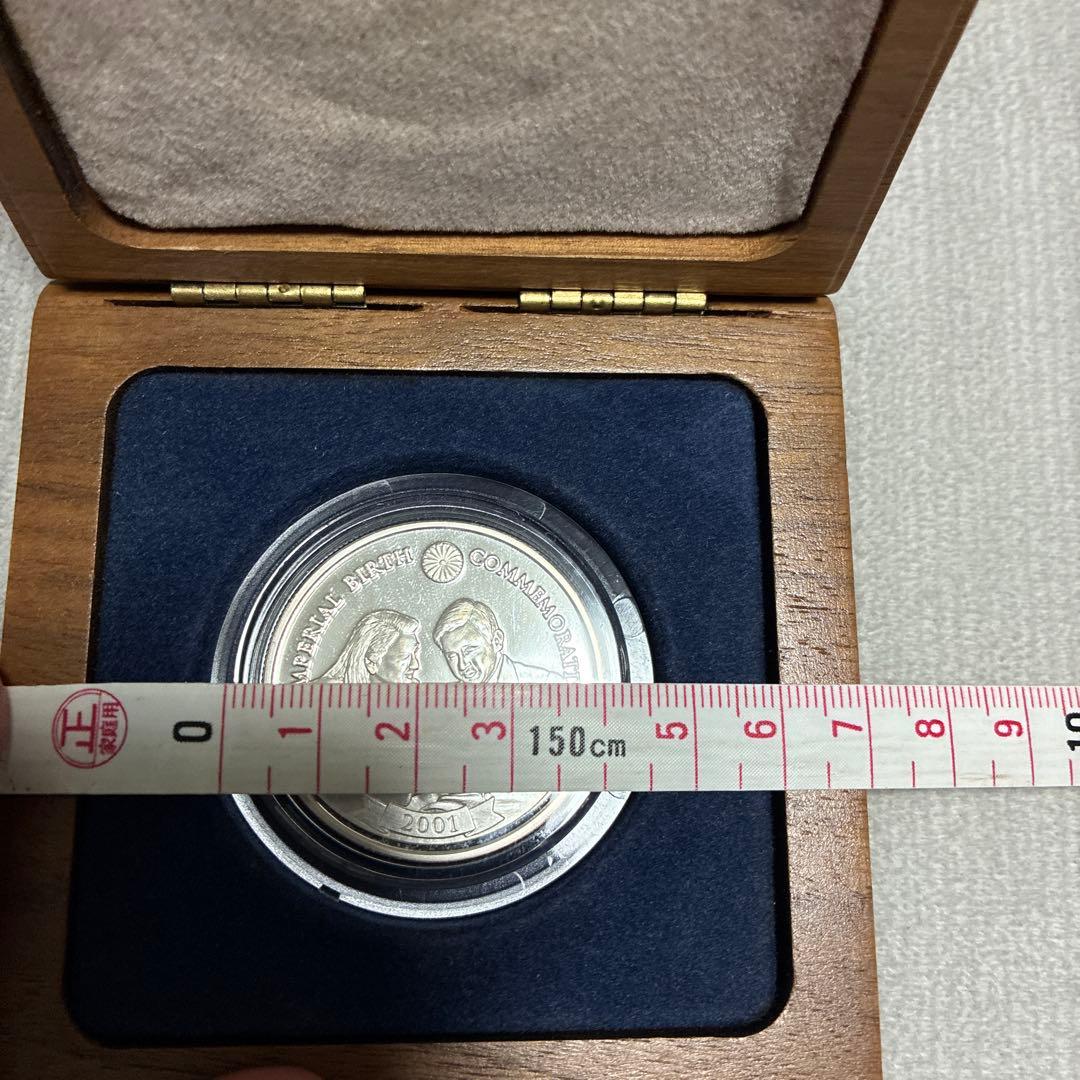 新宮様御誕生記念 リベリア20ドル銀貨 フランクリンミント 2001