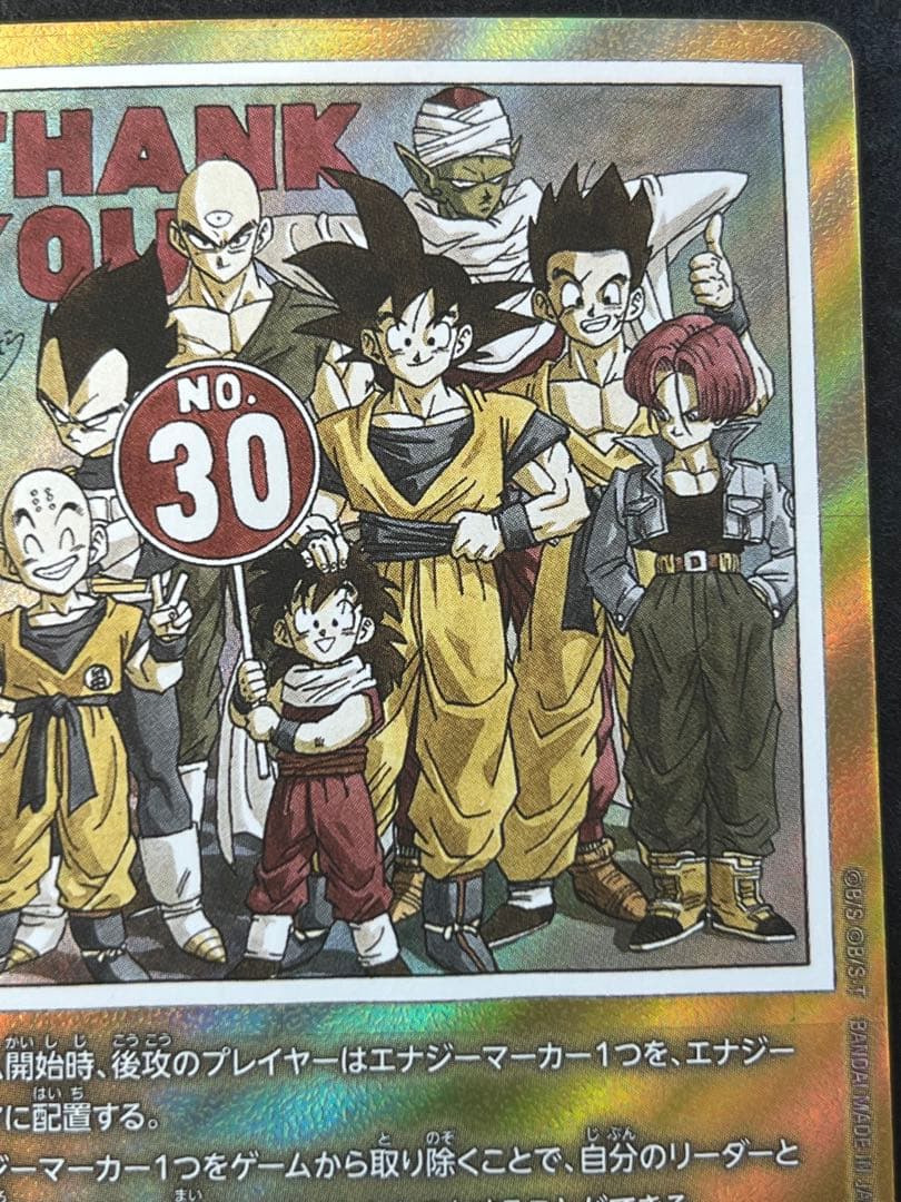 フュージョンワールド　金エナジーマーカー　30巻　E-60