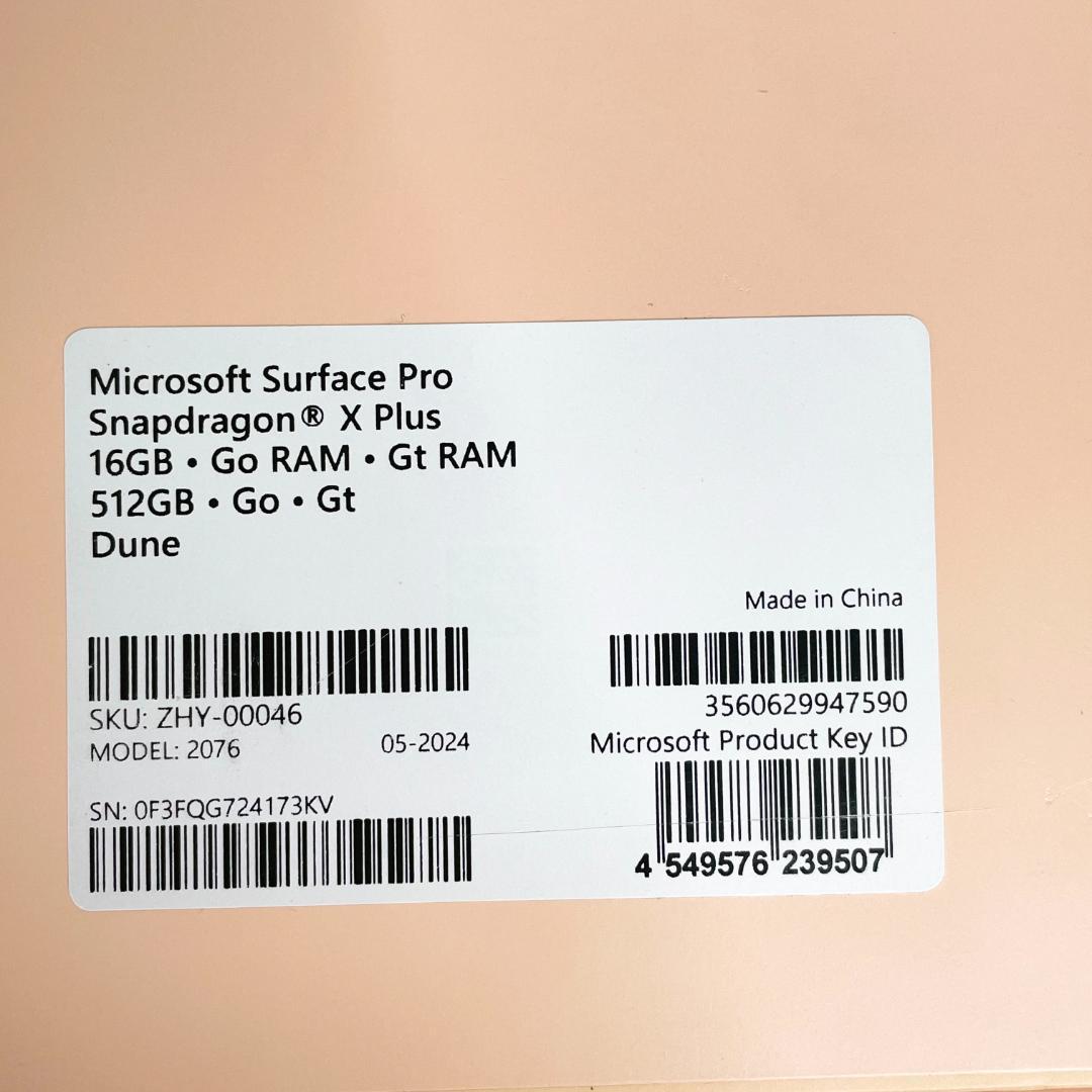 極上品☆Microsoft SurfacePro 第11世代 ZHY-00046