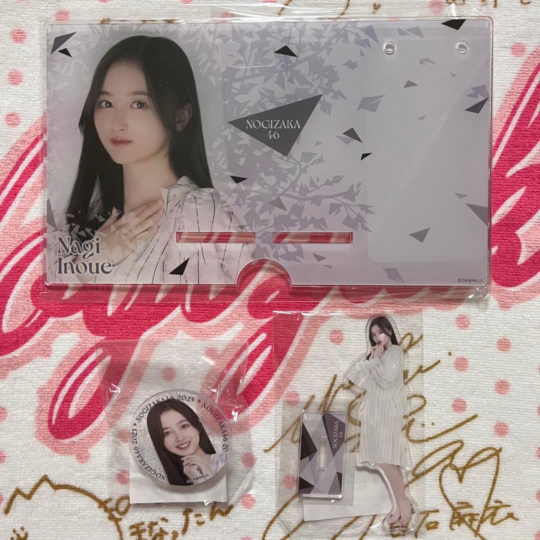 乃木坂46 井上和 2023カレンダー アクリルクリップ アクリルスタンド