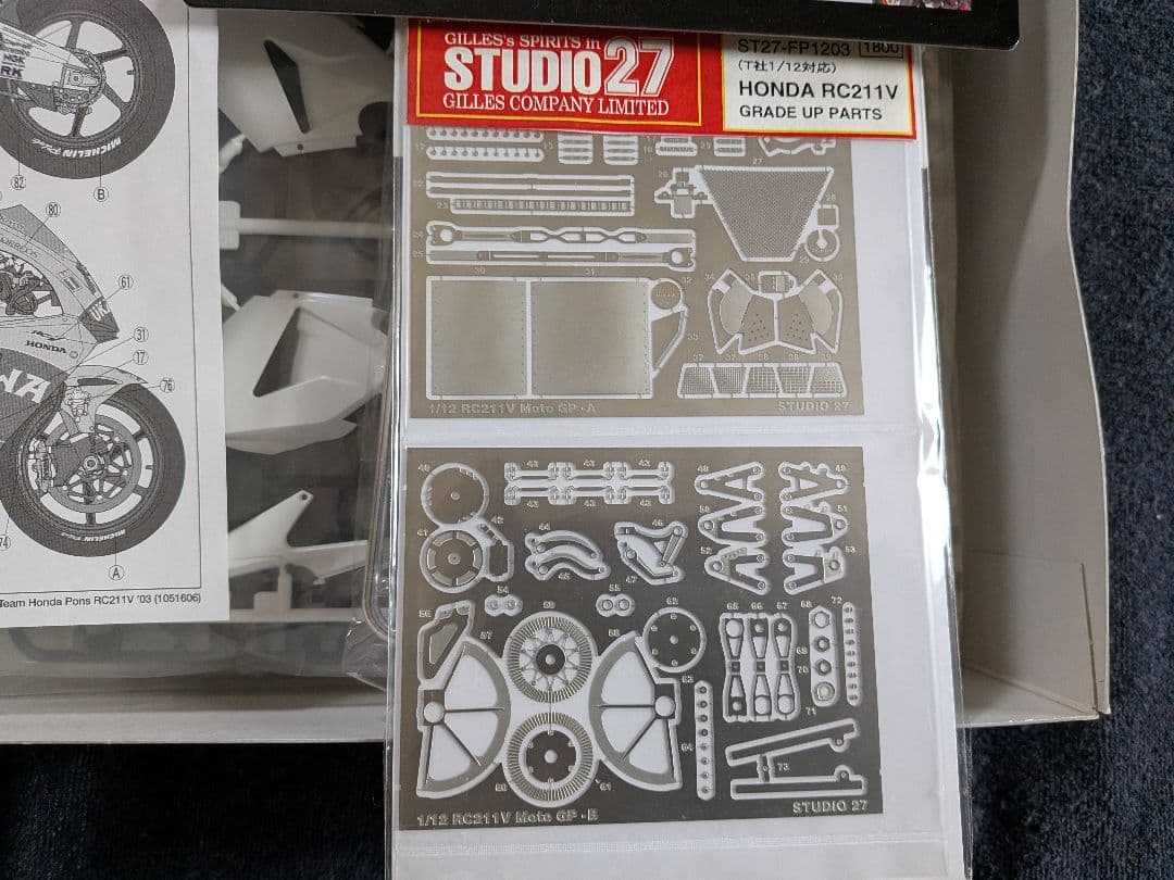 タミヤ　Honda Pons RC211V 03 1/12