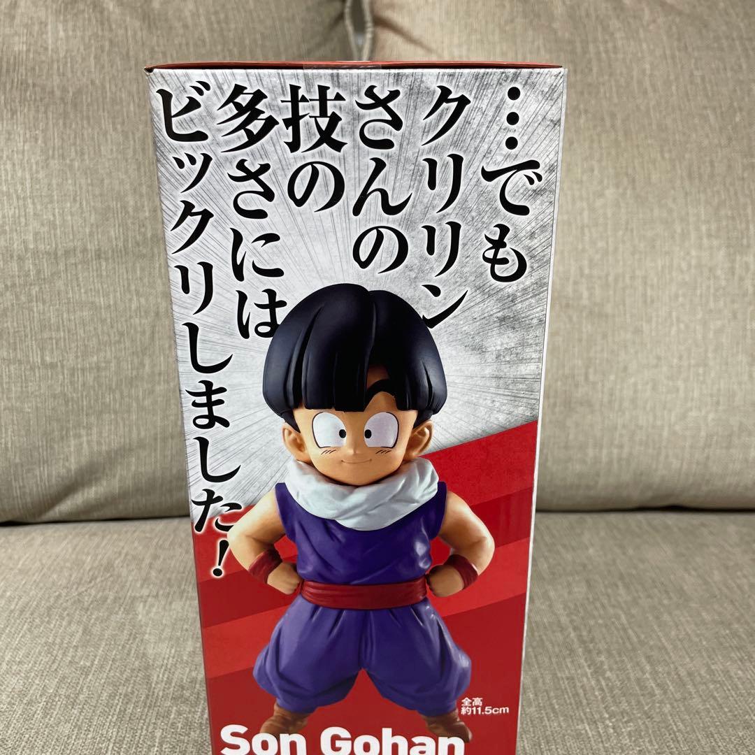 ドラゴンボール　strong chains ラストワンクリリン & 孫悟飯