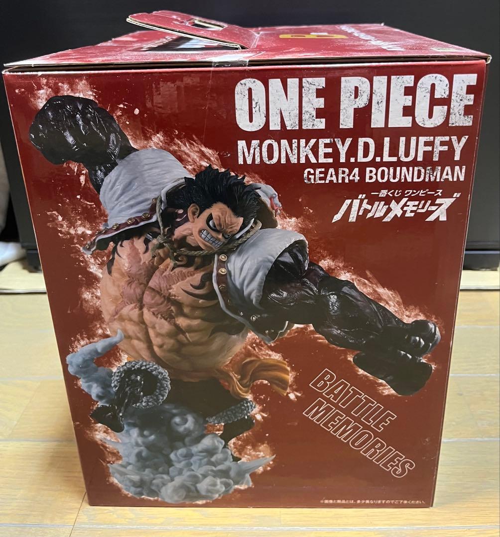 一番くじ　バトルメモリーズ　ルフィ ギア4 バウンドマン フィギュア B賞
