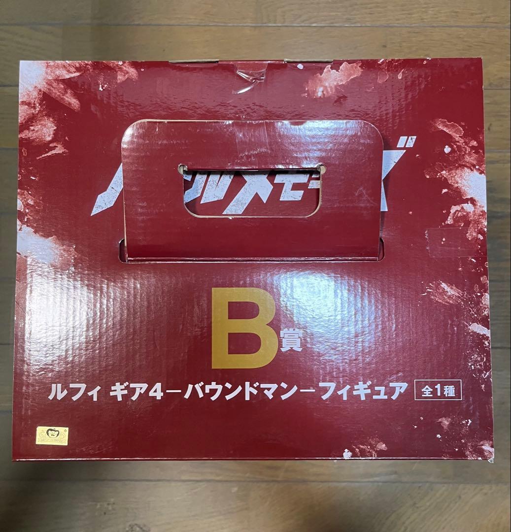 一番くじ　バトルメモリーズ　ルフィ ギア4 バウンドマン フィギュア B賞