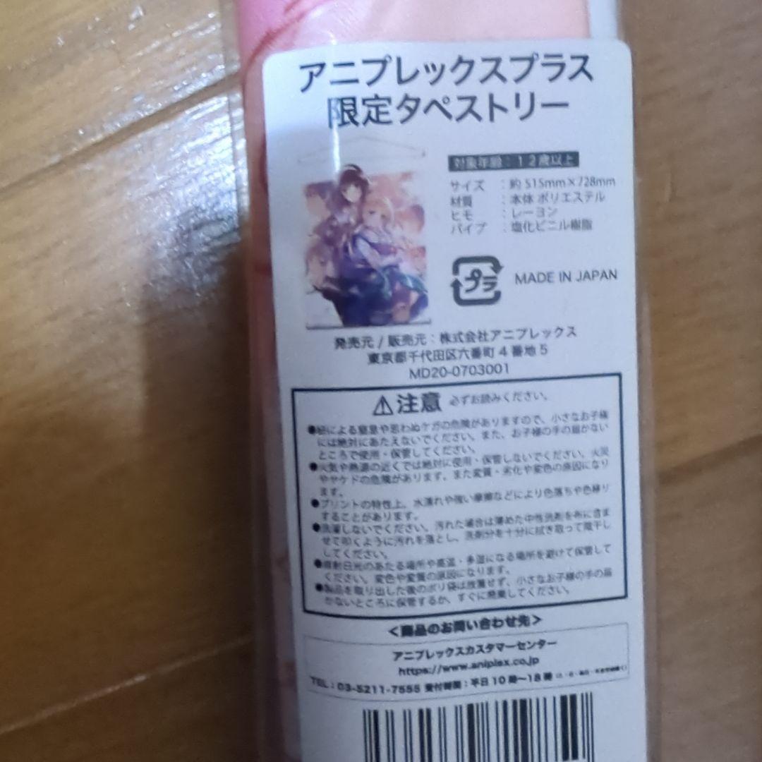 か*読様 冴えない彼女の育てかた 引退品 まとめうり