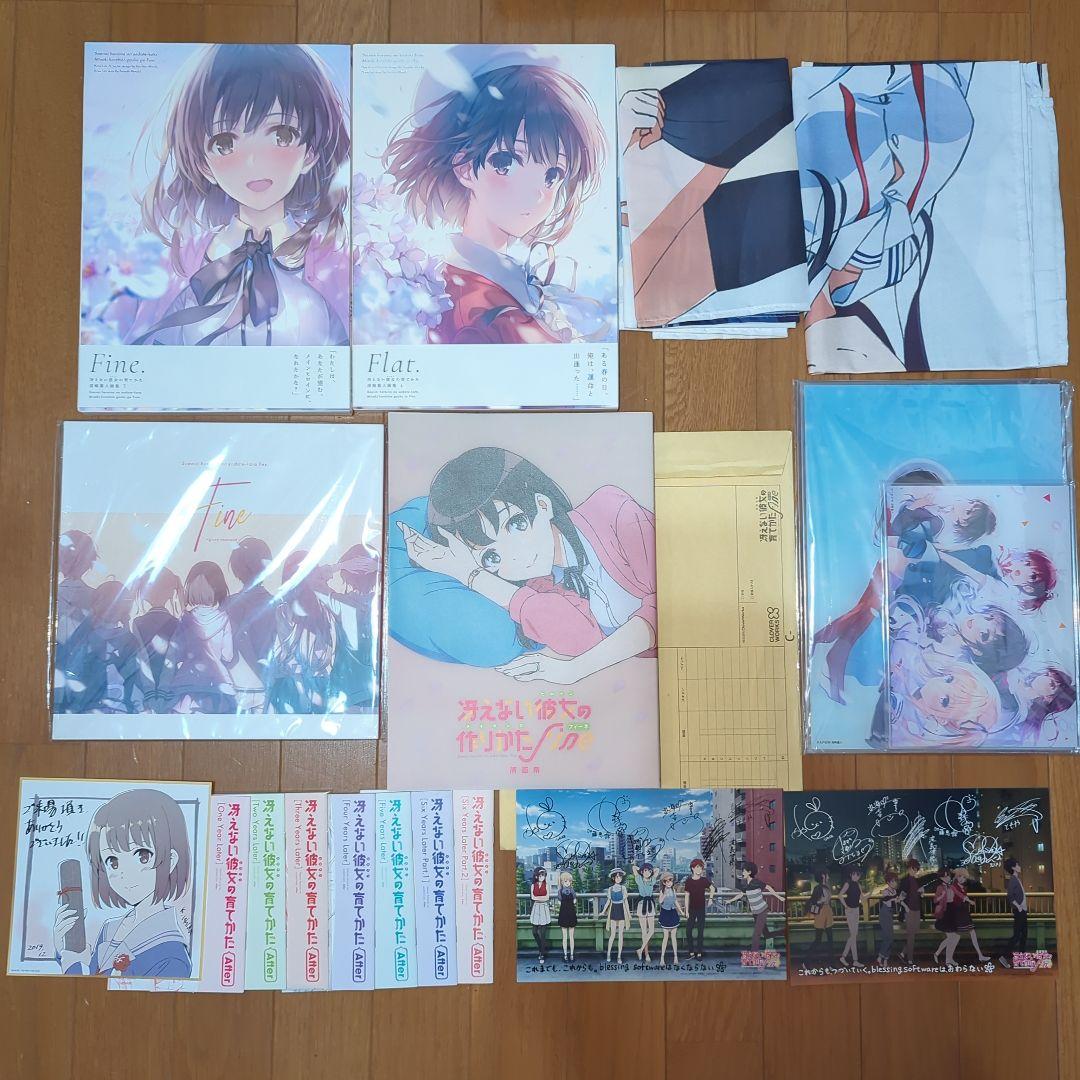 か*読様 冴えない彼女の育てかた 引退品 まとめうり