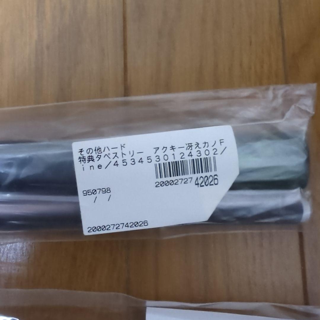 か*読様 冴えない彼女の育てかた 引退品 まとめうり