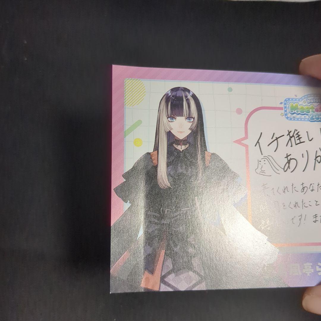 激レア ホロライブ イチ推しトーク 儒烏風亭らでん ReGLOSS ポストカード