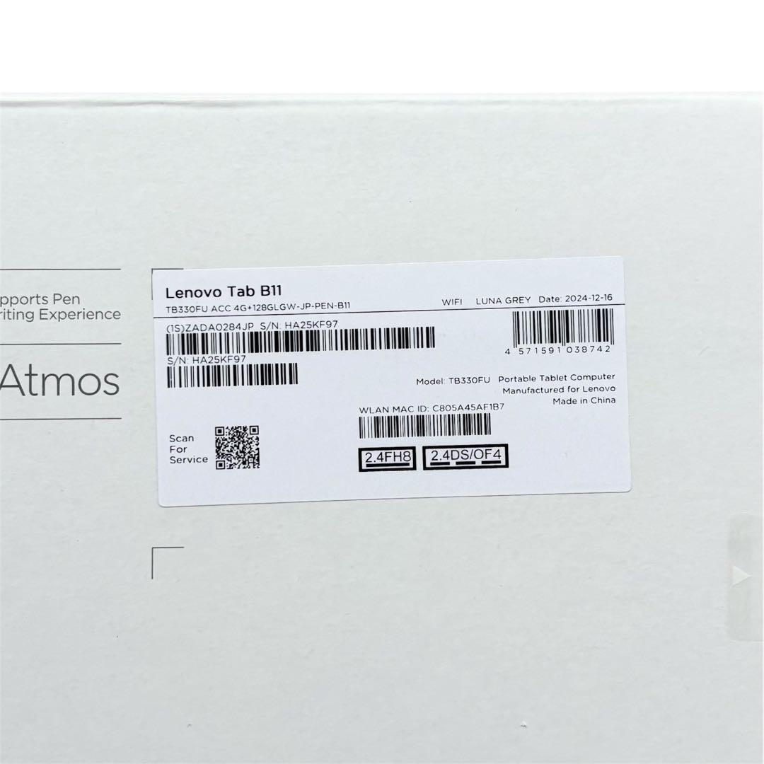 【未使用品】 Lenovo Tab B11 Wi-Fiモデル フィルム付き ③