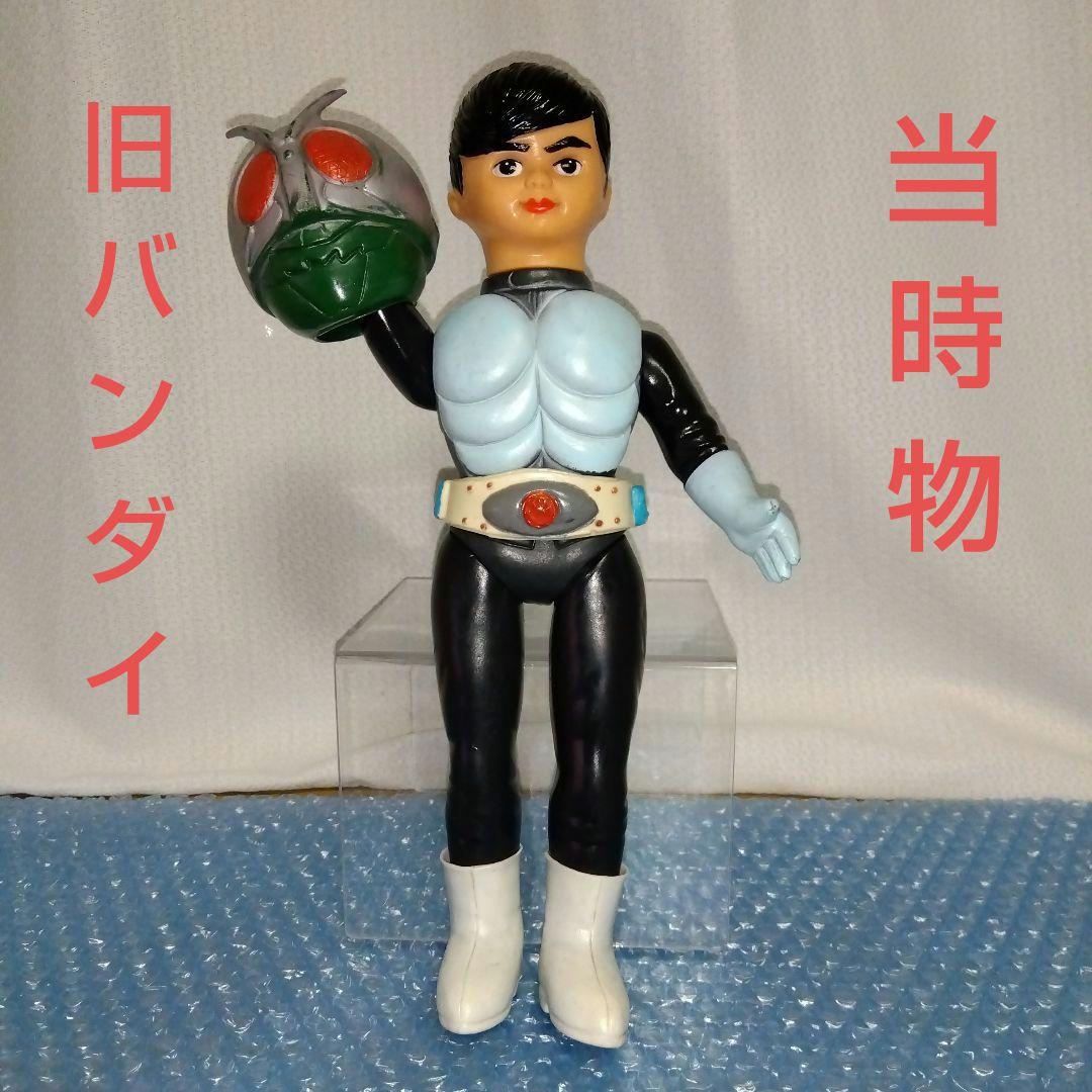 旧バンダイ　仮面ライダー　スタンダードソフビ　当時物　マルサン　ブルマァク