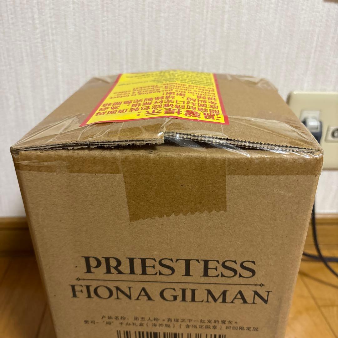 商品内容をよくお読みください。祭司 初回限定盤 オフラインパック