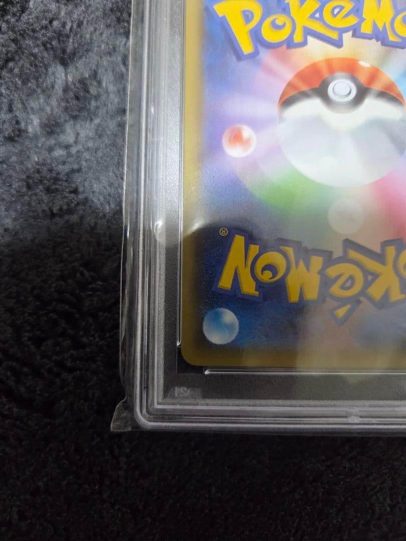 ポケモンカードゲーム ボックスセット　アセロラPSA10