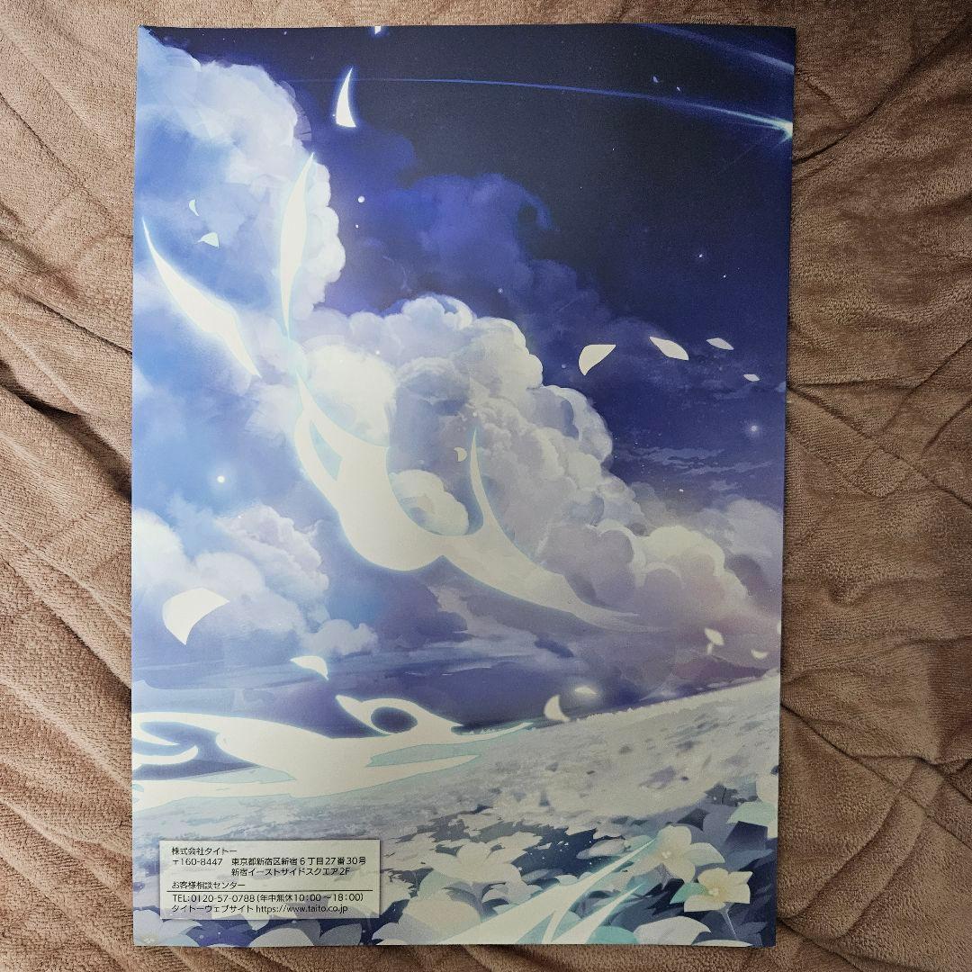 原神　本　まとめ売り