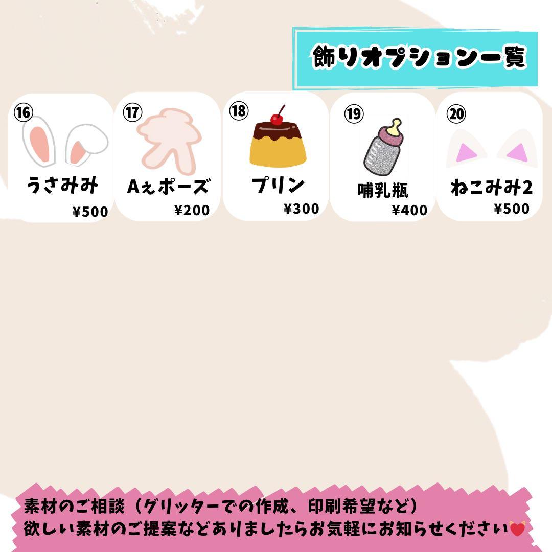 うちわ文字オーダー ハングル 連結うちわ 文字パネル 推し活 コンサート