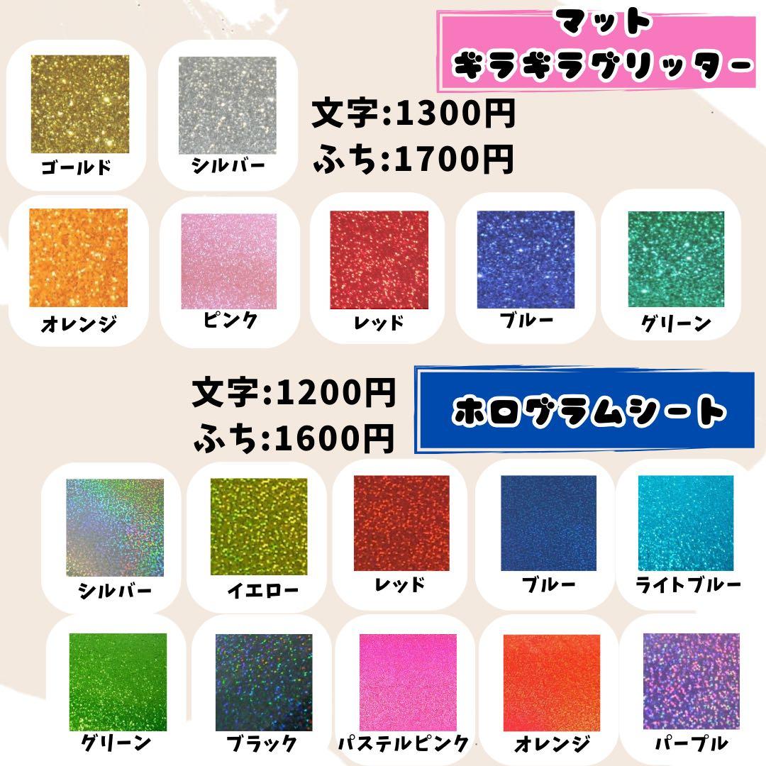 うちわ文字オーダー ハングル 連結うちわ 文字パネル 推し活 コンサート