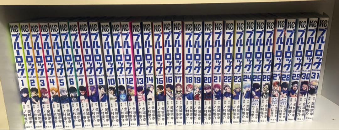 Yuuブランド　ブルーロック 全巻セット 1-31巻 ＋おまけ
