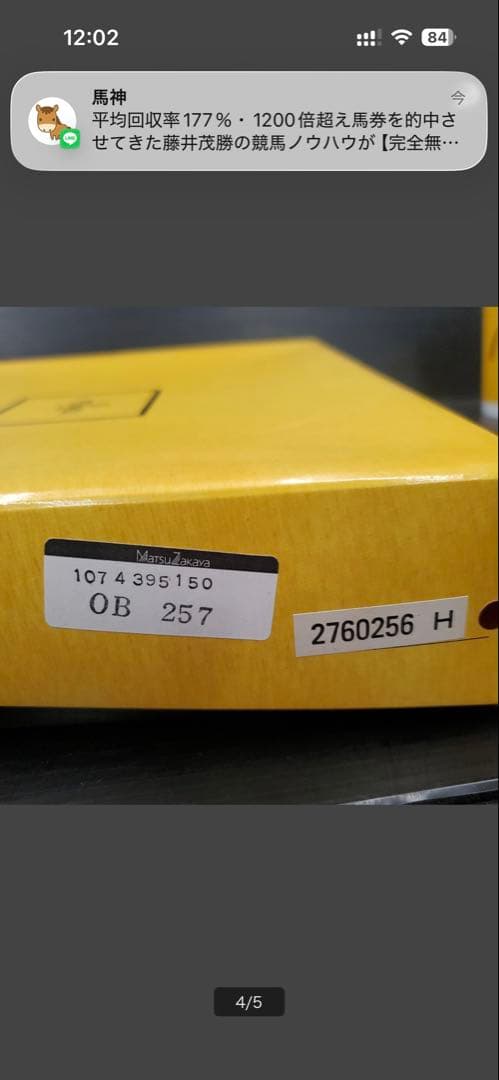 Fendi ロゴバスタオル ブラウン/ベージュ