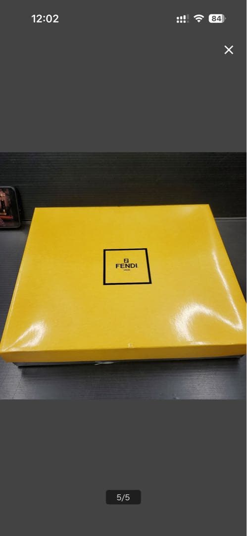 Fendi ロゴバスタオル ブラウン/ベージュ