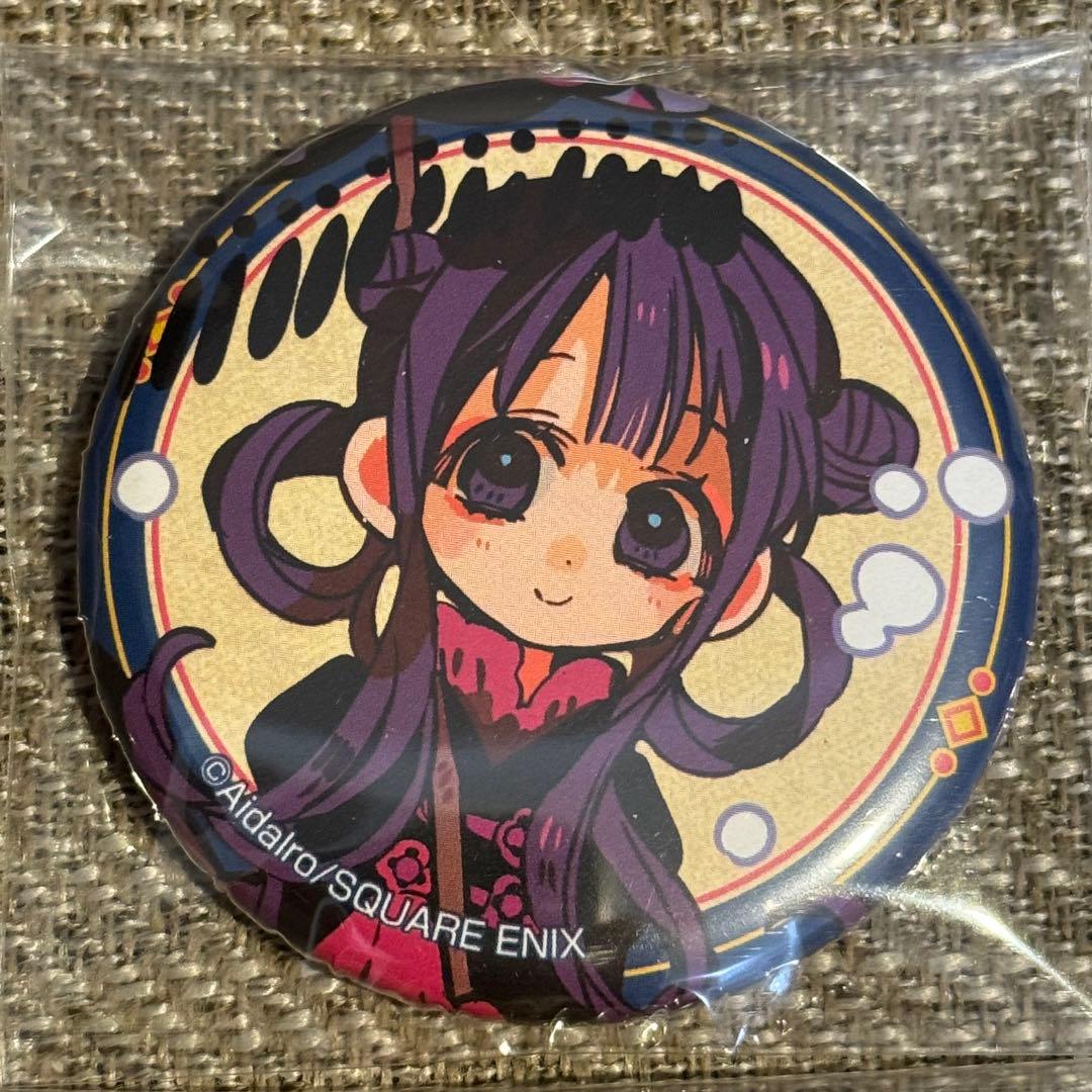 地縛少年花子くん 缶バッジ 金魚　8点セット