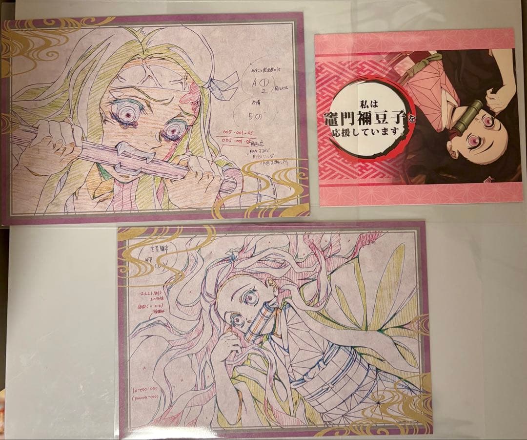 鬼滅の刃　竈門禰豆子　立志編　Wチャンス賞 おすそ分けポストカード