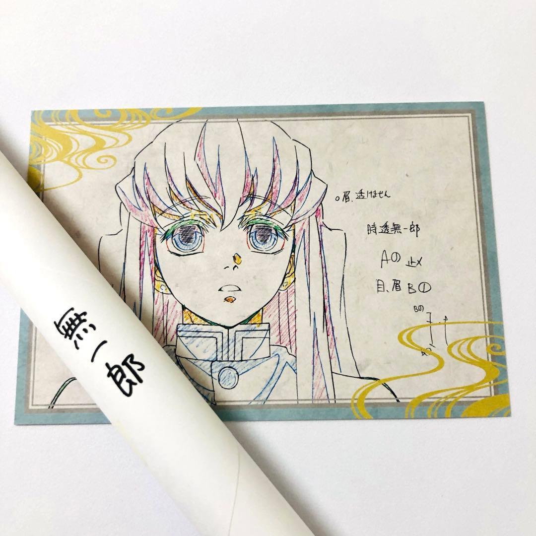 鬼滅の刃 ダイニング dining 6期 wチャンス ポスター 時透無一郎