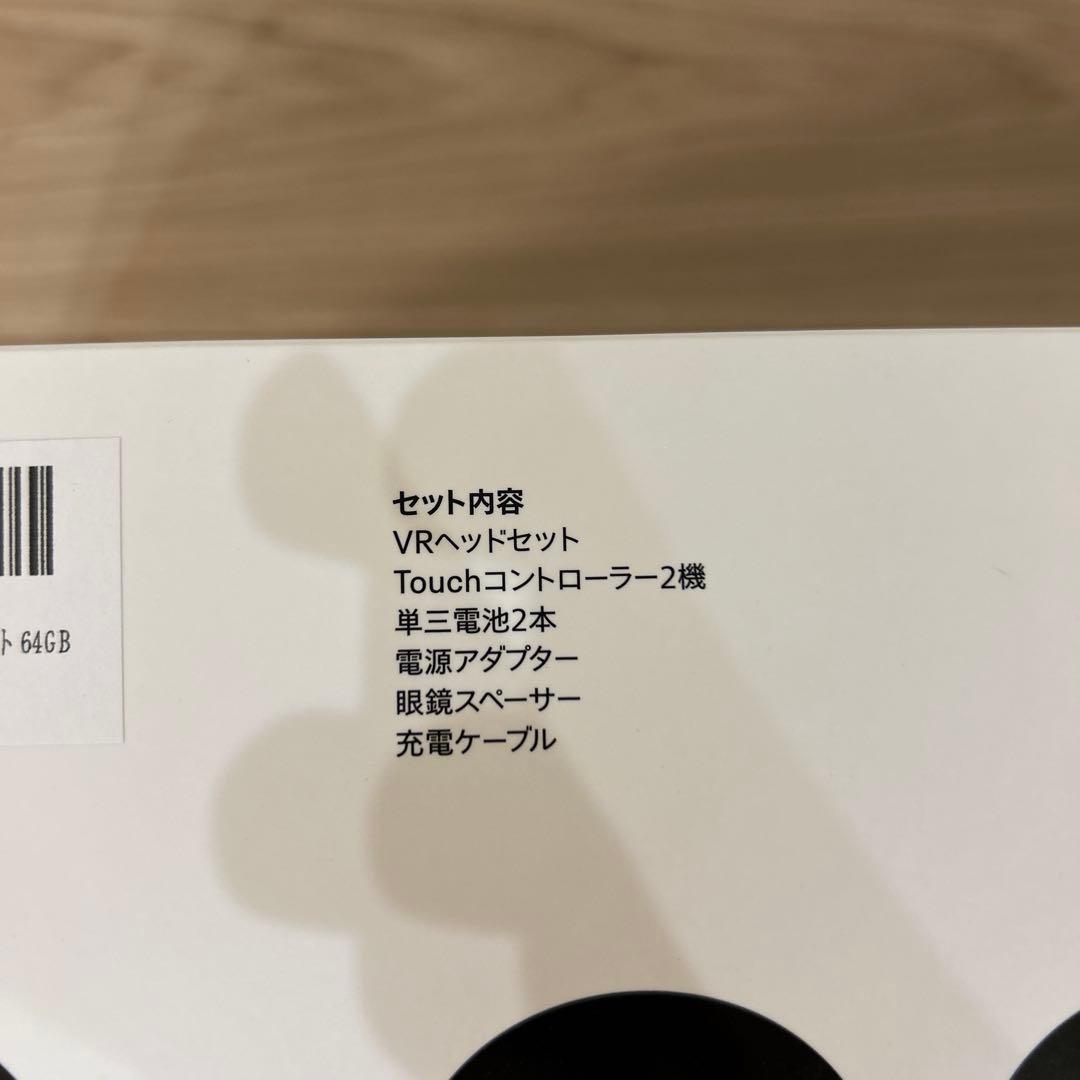 ヘッドホン  QUEST 2