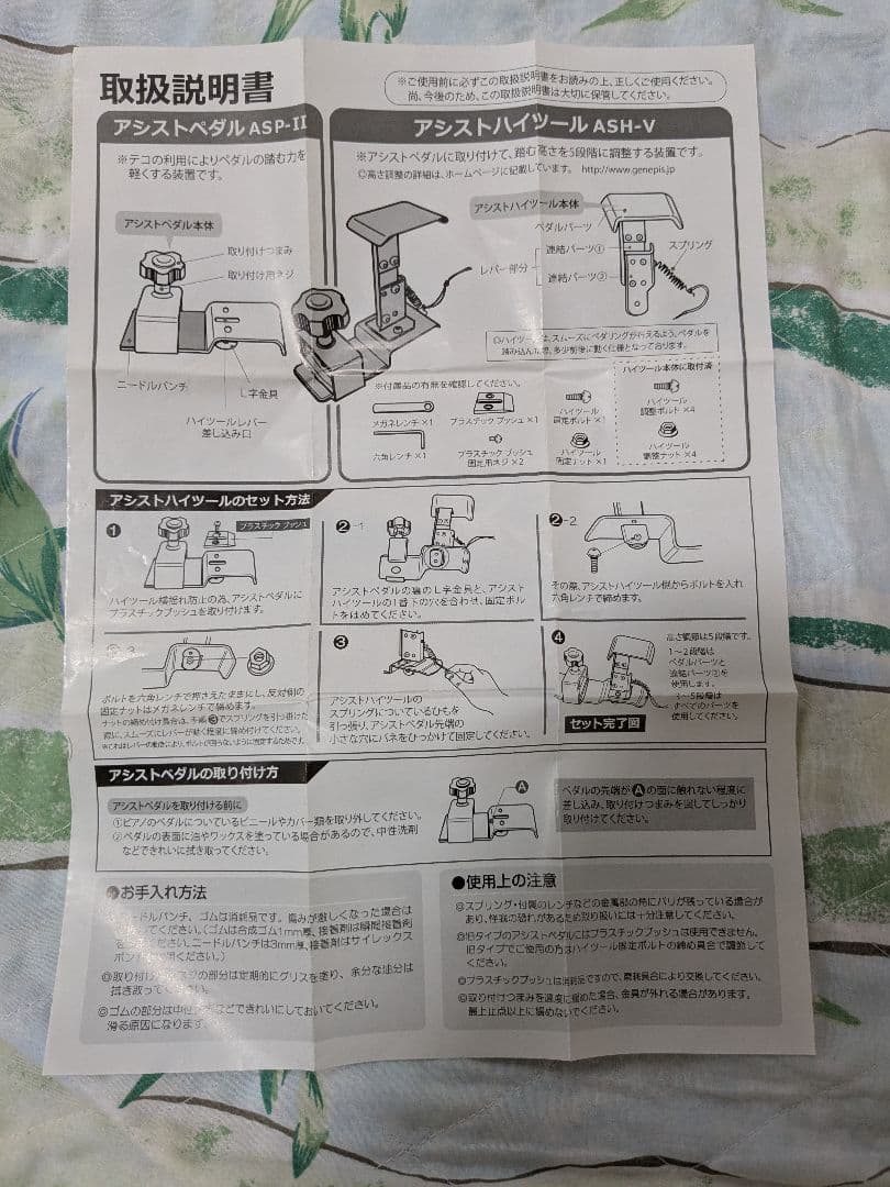 アシストスツール（ハイツールセット）　HS-V