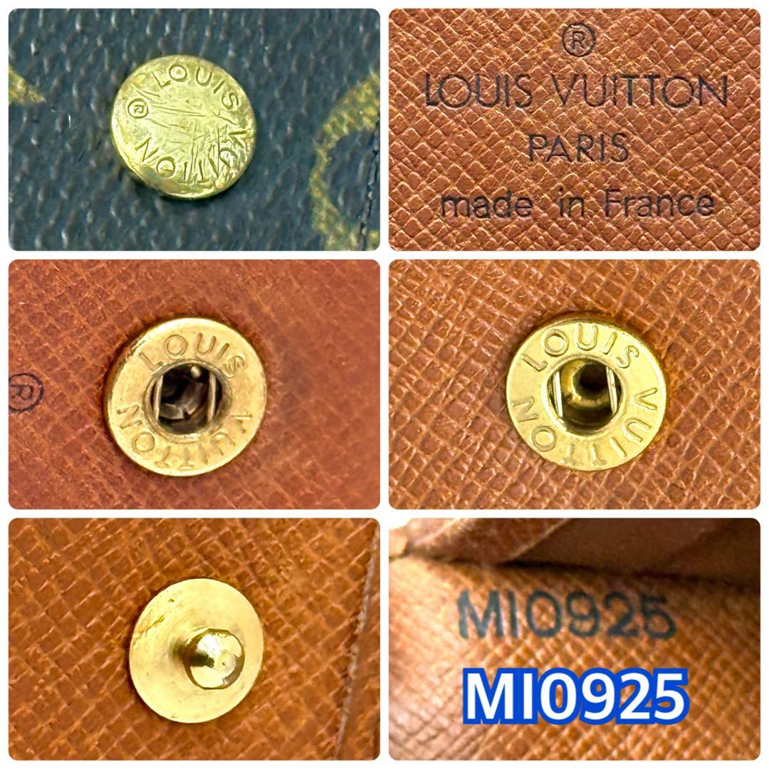 極上美品❣️ルイヴィトン モノグラム インターナショナル 長財布 O57