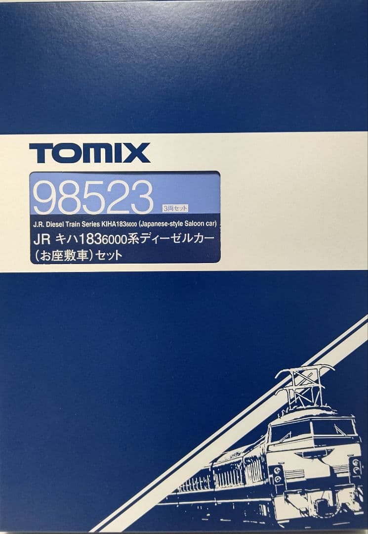1/20迄価格！新品未使用TOMIX98523キハ183-6000系お座敷車③両