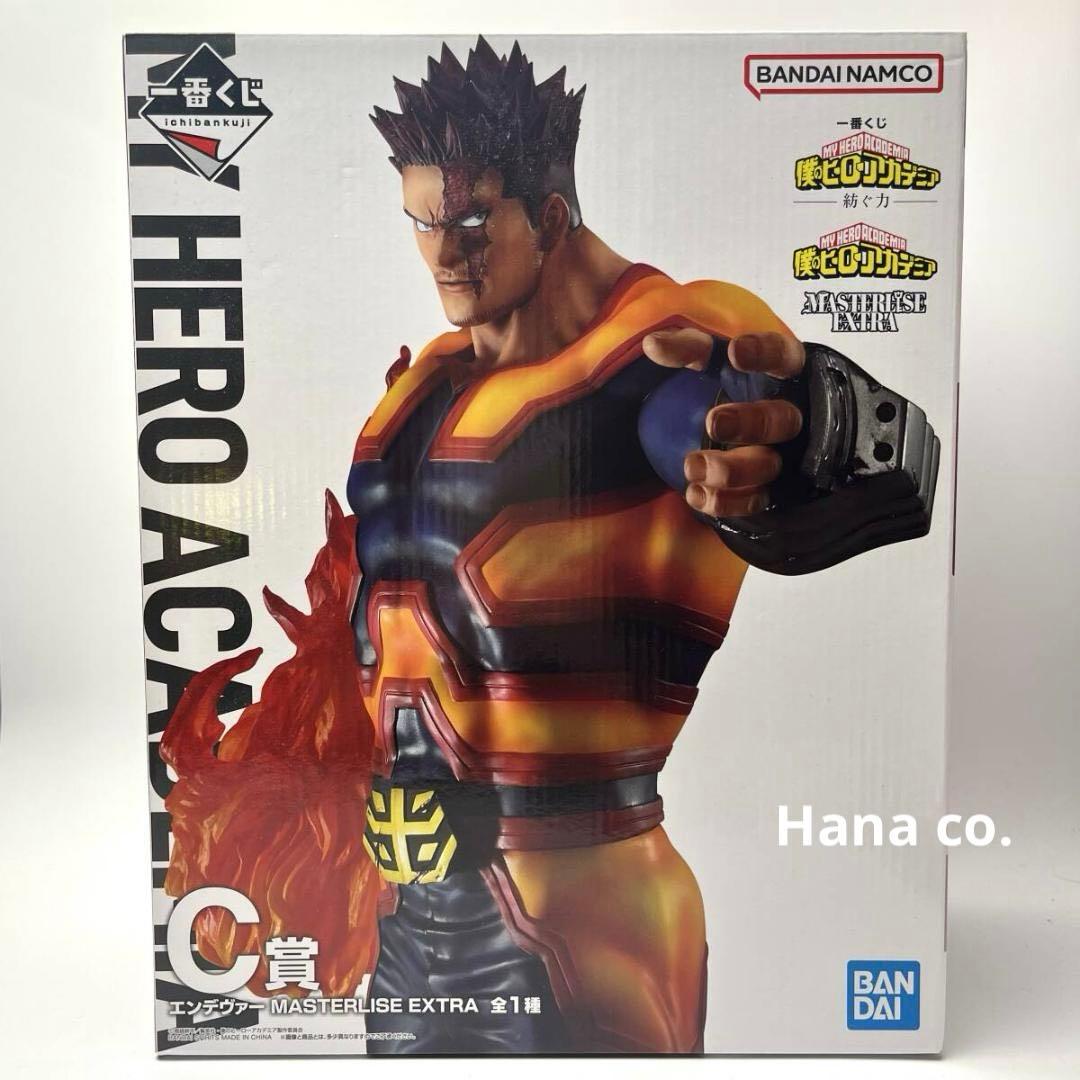 僕のヒーローアカデミア-紡ぐ力- C賞 エンデヴァー フィギュア【未開封】