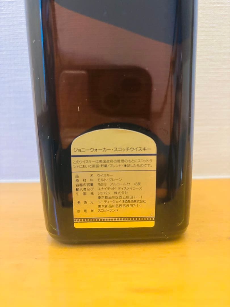 【大幅値下げ】ジョニーウォーカー【ゴールドラベル】15年 700ml